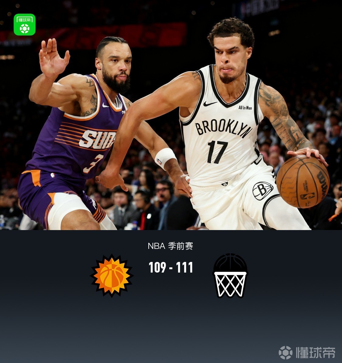 u8官方网址包含NBA季后赛倒计时，布鲁克林篮网赛前造点机会，细节引发关注，震撼外界，团队化学反应显著的词条